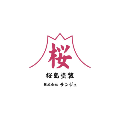 豊田市　Ｋ様よりアンケートのお返事を頂きました！