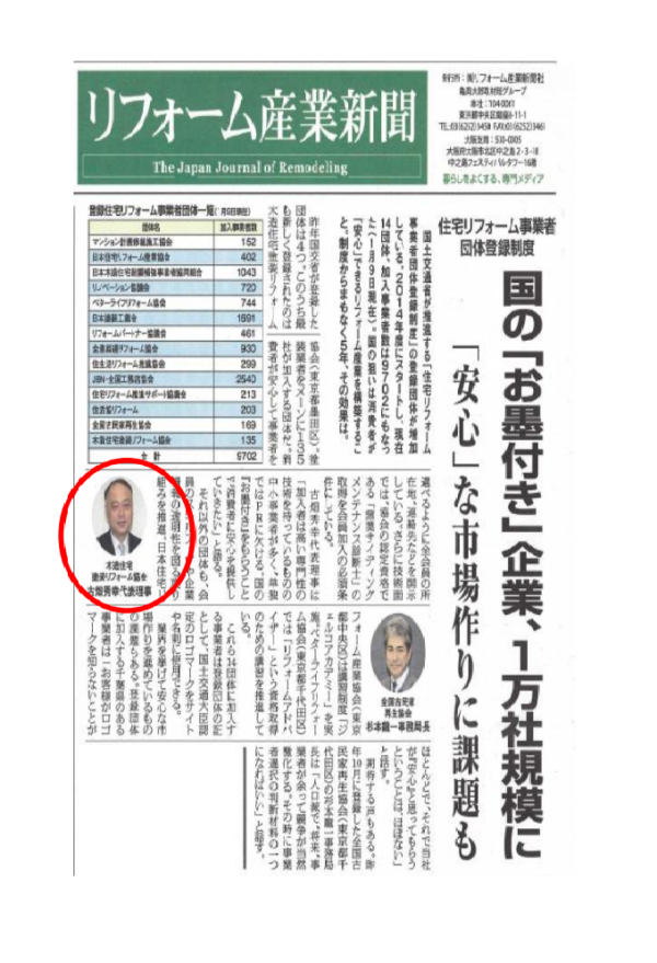 新聞に掲載されました☆