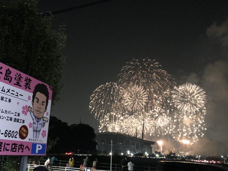 おいでん祭り花火大会！