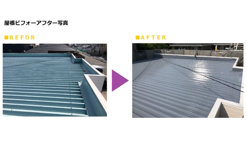 知立市店舗　ｏ様/屋根、外壁塗装リフォーム