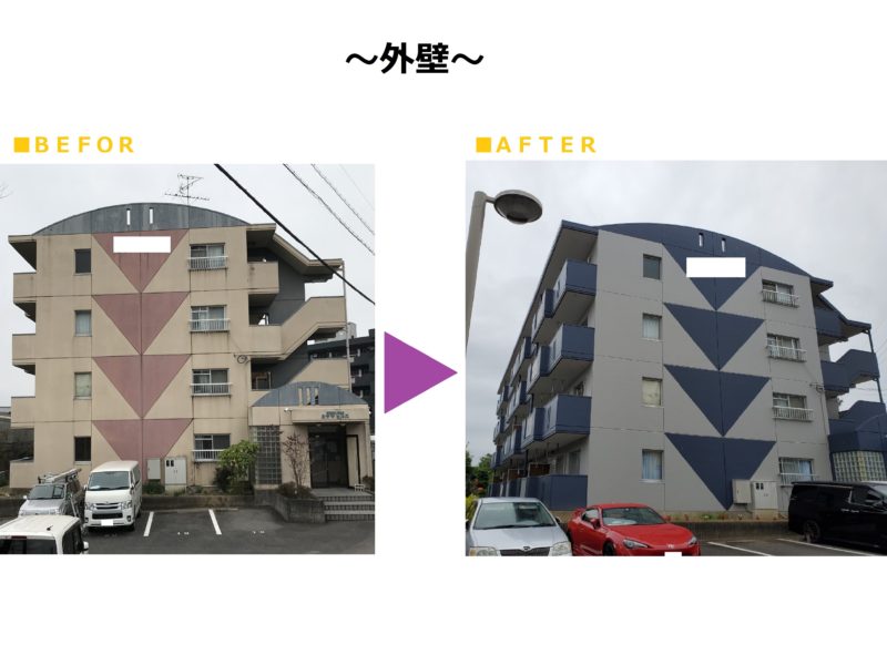 豊田市　Ｓ様マンション／防水・外壁塗装リフォーム