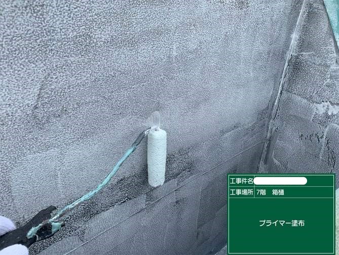 雨漏り修繕・屋上防水工事　①