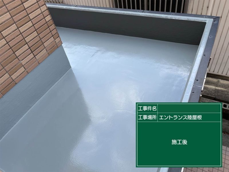 マンションの屋上塗装、エントランス防水☆