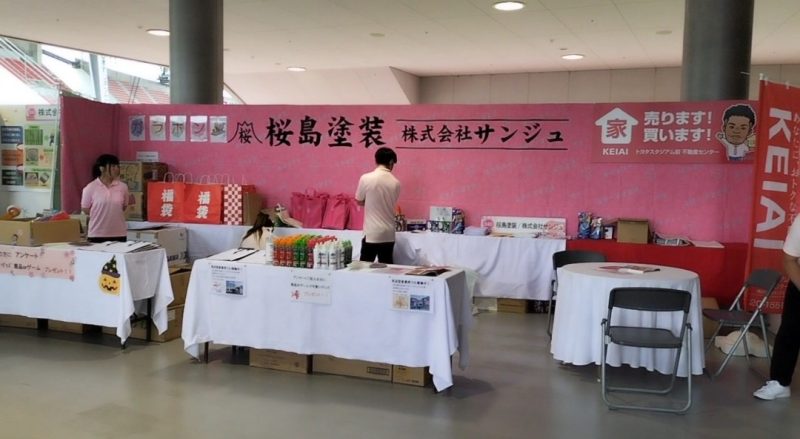 とよた産業フェスタ2023☆最終日！！