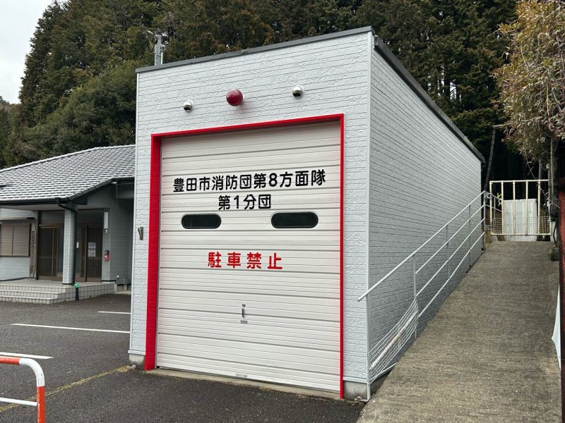 屋根・外壁塗装　豊田市　H消防団格納庫　