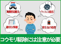 豊田の外壁塗装店、桜島塗装がお知らせする豆知識　Part 14