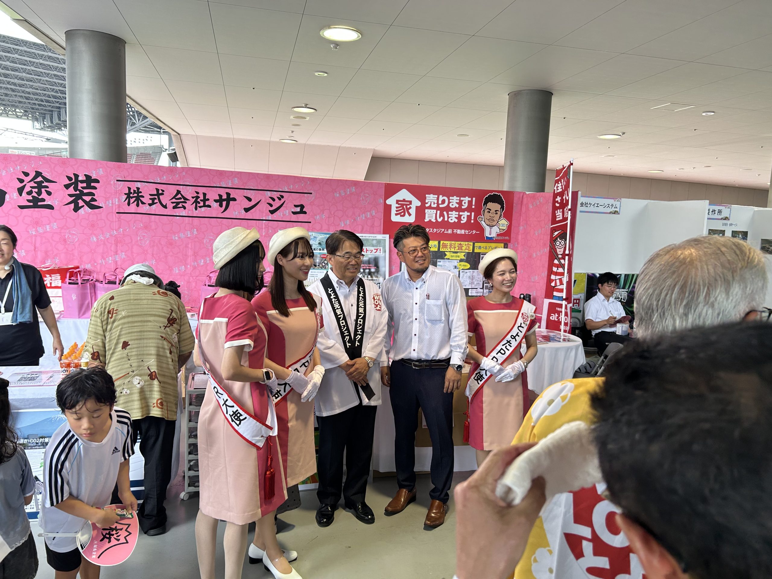 【豊田市】とよた産業フェスタ2025、二日目