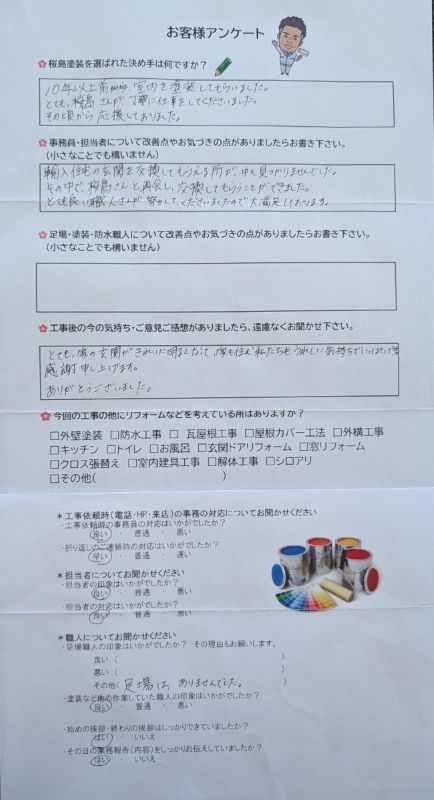 玄関扉リフォーム　豊田市　T様